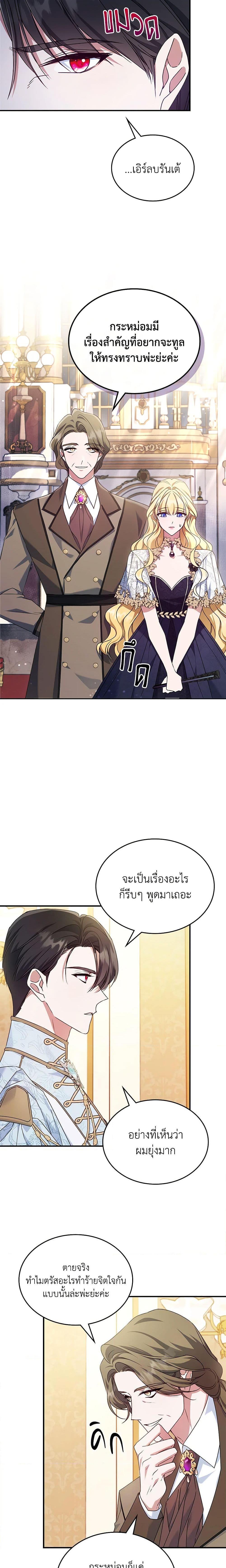 Manga-lc-com อ่านมังงะ อ่านการ์ตูน ออนไลน์ ฟรี The Max-Leveled Princess Is Bored Today as Well ตอนที่ 1 2 3 4 5 6 7 8 9 10 11 12 13 14 ฟรี ไม่มีโฆษณา Manga-lc - อ่าน มังงะ อ่าน การ์ตูน ออนไลน์ อ่านมังงะ ฟรี