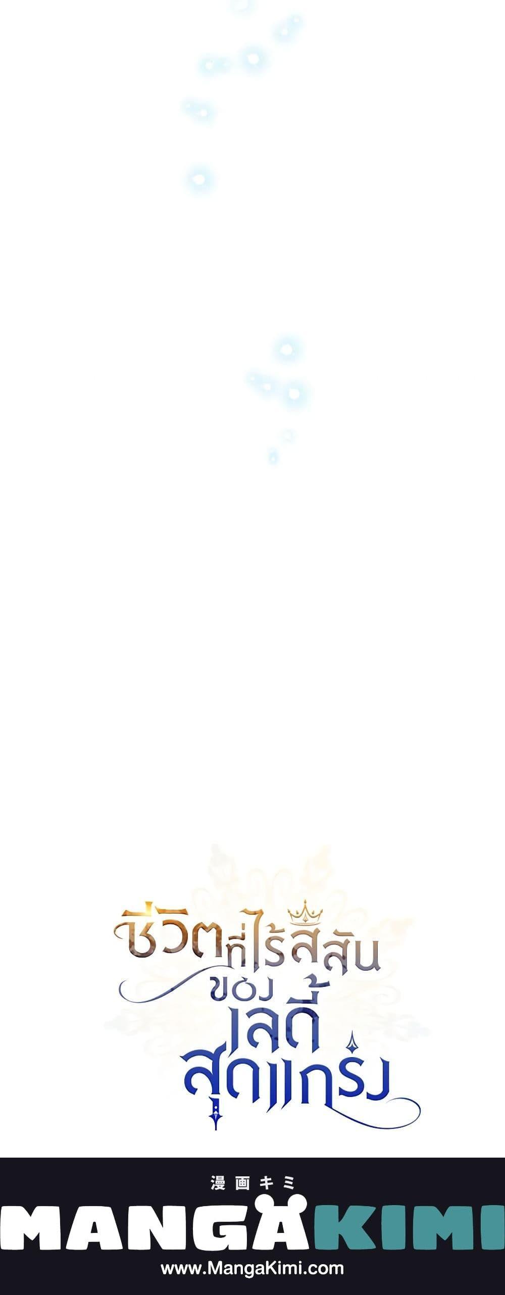 Manga-lc-com อ่านมังงะ อ่านการ์ตูน ออนไลน์ ฟรี The Max-Leveled Princess Is Bored Today as Well ตอนที่ 1 2 3 4 5 6 7 8 9 10 11 12 13 14 ฟรี ไม่มีโฆษณา Manga-lc - อ่าน มังงะ อ่าน การ์ตูน ออนไลน์ อ่านมังงะ ฟรี