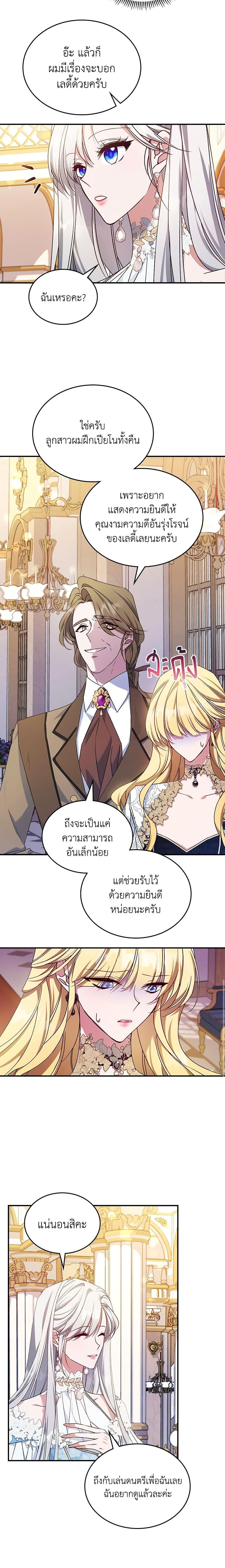 Manga-lc-com อ่านมังงะ อ่านการ์ตูน ออนไลน์ ฟรี The Max-Leveled Princess Is Bored Today as Well ตอนที่ 1 2 3 4 5 6 7 8 9 10 11 12 13 14 ฟรี ไม่มีโฆษณา Manga-lc - อ่าน มังงะ อ่าน การ์ตูน ออนไลน์ อ่านมังงะ ฟรี