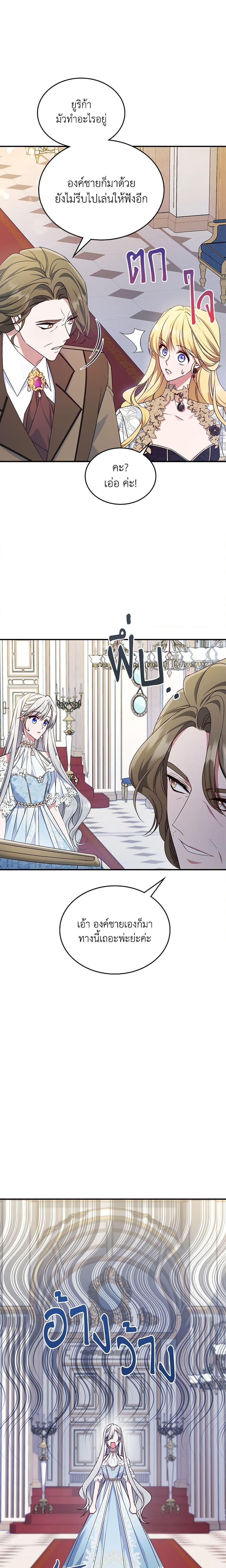 Manga-lc-com อ่านมังงะ อ่านการ์ตูน ออนไลน์ ฟรี The Max-Leveled Princess Is Bored Today as Well ตอนที่ 1 2 3 4 5 6 7 8 9 10 11 12 13 14 ฟรี ไม่มีโฆษณา Manga-lc - อ่าน มังงะ อ่าน การ์ตูน ออนไลน์ อ่านมังงะ ฟรี