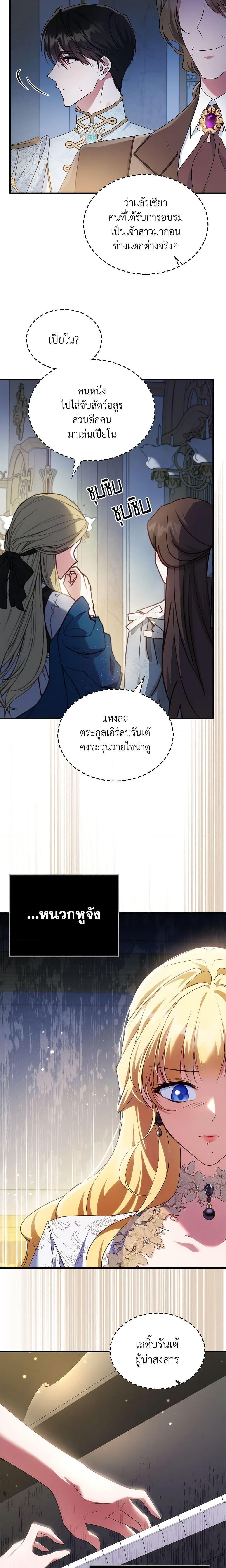 Manga-lc-com อ่านมังงะ อ่านการ์ตูน ออนไลน์ ฟรี The Max-Leveled Princess Is Bored Today as Well ตอนที่ 1 2 3 4 5 6 7 8 9 10 11 12 13 14 ฟรี ไม่มีโฆษณา Manga-lc - อ่าน มังงะ อ่าน การ์ตูน ออนไลน์ อ่านมังงะ ฟรี