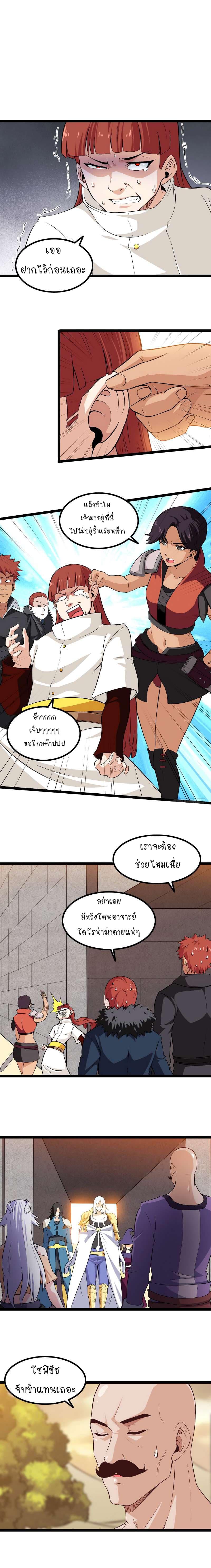 Manga-lc-com อ่านมังงะ อ่านการ์ตูน ออนไลน์ ฟรี My Wife is a Demon Queen ตอนที่ 1 2 3 4 5 6 7 8 9 10 11 12 13 14 ฟรี ไม่มีโฆษณา Manga-lc - อ่าน มังงะ อ่าน การ์ตูน ออนไลน์ อ่านมังงะ ฟรี