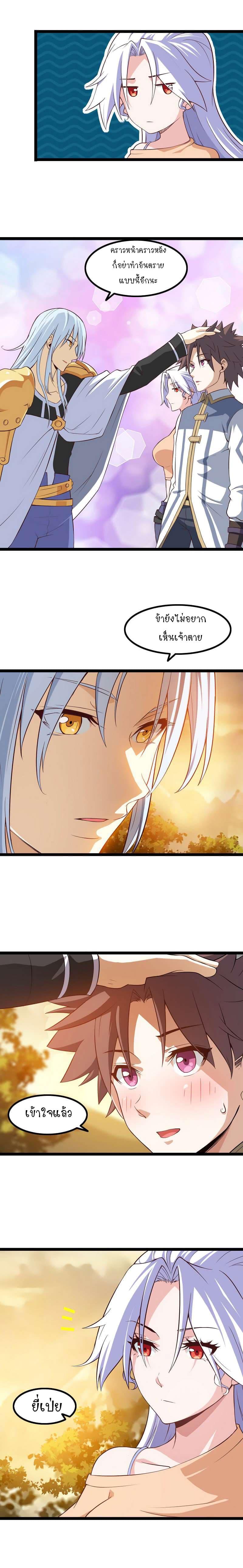 Manga-lc-com อ่านมังงะ อ่านการ์ตูน ออนไลน์ ฟรี My Wife is a Demon Queen ตอนที่ 1 2 3 4 5 6 7 8 9 10 11 12 13 14 ฟรี ไม่มีโฆษณา Manga-lc - อ่าน มังงะ อ่าน การ์ตูน ออนไลน์ อ่านมังงะ ฟรี