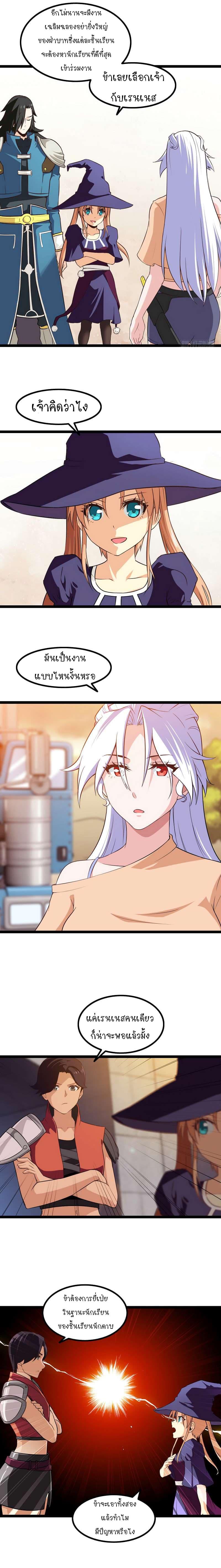 Manga-lc-com อ่านมังงะ อ่านการ์ตูน ออนไลน์ ฟรี My Wife is a Demon Queen ตอนที่ 1 2 3 4 5 6 7 8 9 10 11 12 13 14 ฟรี ไม่มีโฆษณา Manga-lc - อ่าน มังงะ อ่าน การ์ตูน ออนไลน์ อ่านมังงะ ฟรี