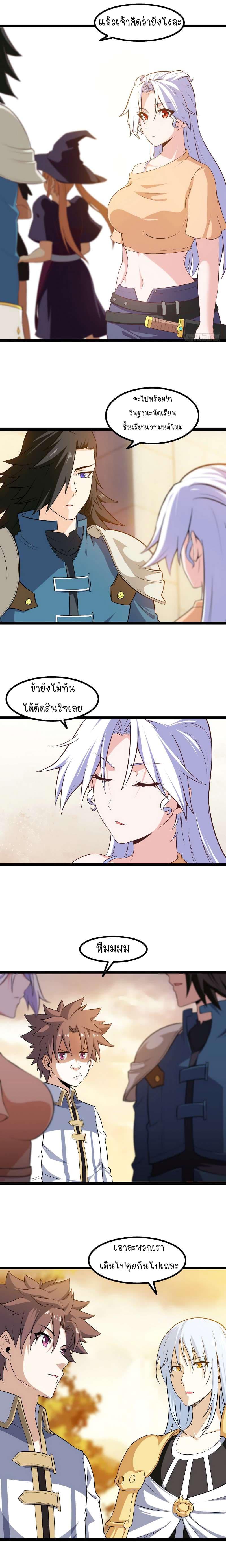 Manga-lc-com อ่านมังงะ อ่านการ์ตูน ออนไลน์ ฟรี My Wife is a Demon Queen ตอนที่ 1 2 3 4 5 6 7 8 9 10 11 12 13 14 ฟรี ไม่มีโฆษณา Manga-lc - อ่าน มังงะ อ่าน การ์ตูน ออนไลน์ อ่านมังงะ ฟรี