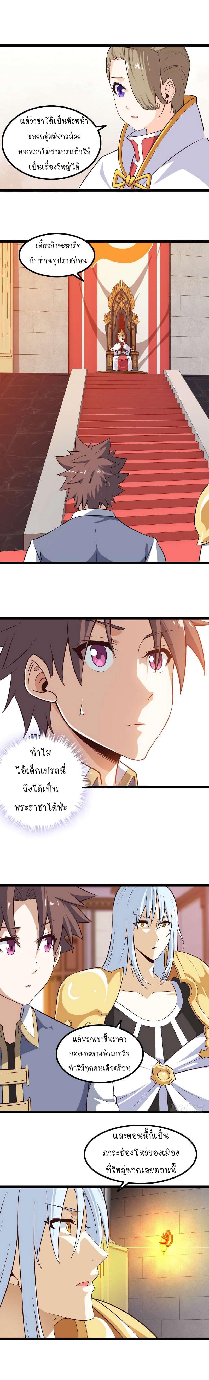 Manga-lc-com อ่านมังงะ อ่านการ์ตูน ออนไลน์ ฟรี My Wife is a Demon Queen ตอนที่ 1 2 3 4 5 6 7 8 9 10 11 12 13 14 ฟรี ไม่มีโฆษณา Manga-lc - อ่าน มังงะ อ่าน การ์ตูน ออนไลน์ อ่านมังงะ ฟรี
