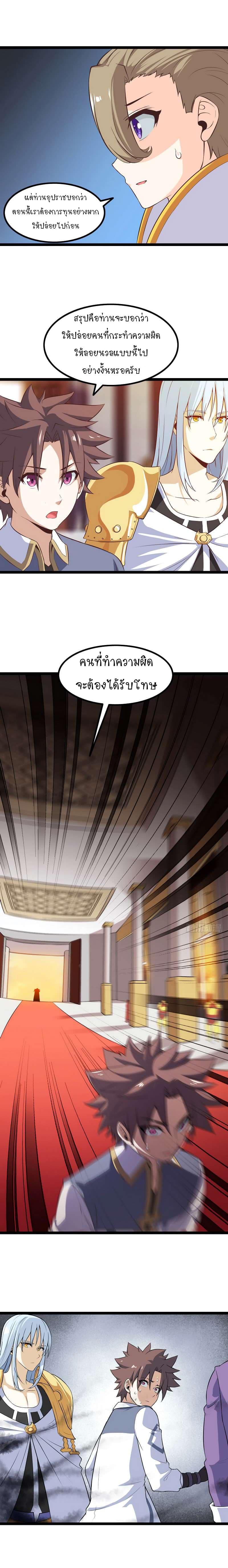 Manga-lc-com อ่านมังงะ อ่านการ์ตูน ออนไลน์ ฟรี My Wife is a Demon Queen ตอนที่ 1 2 3 4 5 6 7 8 9 10 11 12 13 14 ฟรี ไม่มีโฆษณา Manga-lc - อ่าน มังงะ อ่าน การ์ตูน ออนไลน์ อ่านมังงะ ฟรี
