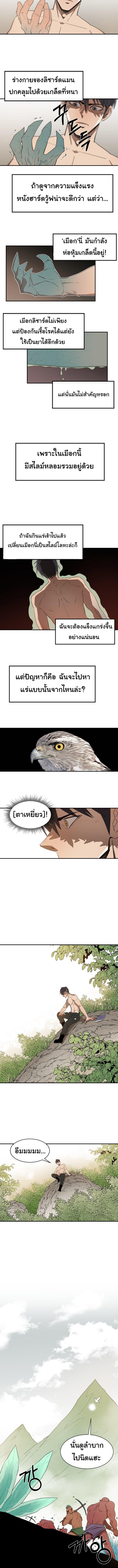 Manga-lc-com อ่านมังงะ อ่านการ์ตูน ออนไลน์ ฟรี I Grow Stronger By Eating! ตอนที่ 1 2 3 4 5 6 7 8 9 10 11 12 13 14 ฟรี ไม่มีโฆษณา Manga-lc - อ่าน มังงะ อ่าน การ์ตูน ออนไลน์ อ่านมังงะ ฟรี