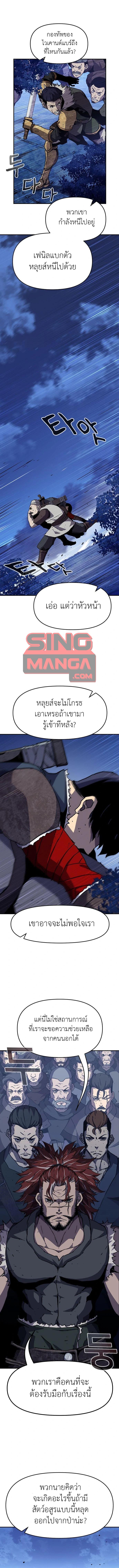 Manga-lc-com อ่านมังงะ อ่านการ์ตูน ออนไลน์ ฟรี I Have Become A Time Limited Knight ตอนที่ 1 2 3 4 5 6 7 8 9 10 11 12 13 14 ฟรี ไม่มีโฆษณา Manga-lc - อ่าน มังงะ อ่าน การ์ตูน ออนไลน์ อ่านมังงะ ฟรี