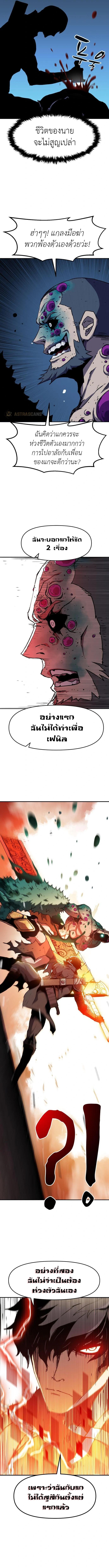 Manga-lc-com อ่านมังงะ อ่านการ์ตูน ออนไลน์ ฟรี I Have Become A Time Limited Knight ตอนที่ 1 2 3 4 5 6 7 8 9 10 11 12 13 14 ฟรี ไม่มีโฆษณา Manga-lc - อ่าน มังงะ อ่าน การ์ตูน ออนไลน์ อ่านมังงะ ฟรี