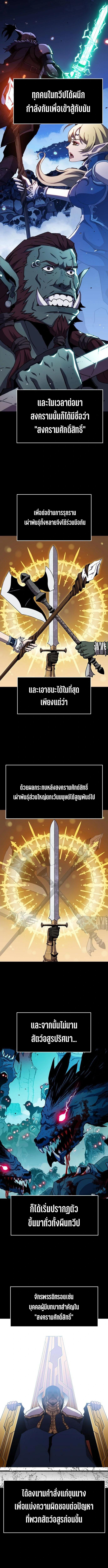 Manga-lc-com อ่านมังงะ อ่านการ์ตูน ออนไลน์ ฟรี I Have Become A Time Limited Knight ตอนที่ 1 2 3 4 5 6 7 8 9 10 11 12 13 14 ฟรี ไม่มีโฆษณา Manga-lc - อ่าน มังงะ อ่าน การ์ตูน ออนไลน์ อ่านมังงะ ฟรี