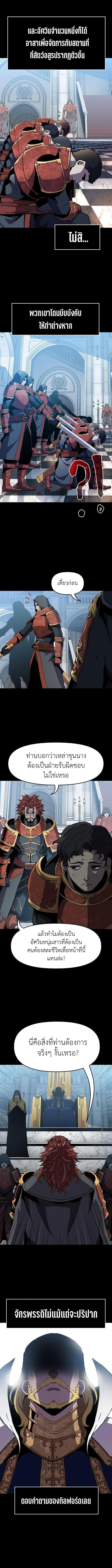 Manga-lc-com อ่านมังงะ อ่านการ์ตูน ออนไลน์ ฟรี I Have Become A Time Limited Knight ตอนที่ 1 2 3 4 5 6 7 8 9 10 11 12 13 14 ฟรี ไม่มีโฆษณา Manga-lc - อ่าน มังงะ อ่าน การ์ตูน ออนไลน์ อ่านมังงะ ฟรี
