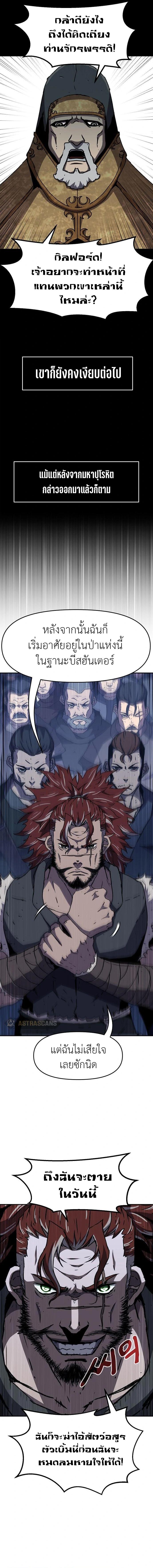 Manga-lc-com อ่านมังงะ อ่านการ์ตูน ออนไลน์ ฟรี I Have Become A Time Limited Knight ตอนที่ 1 2 3 4 5 6 7 8 9 10 11 12 13 14 ฟรี ไม่มีโฆษณา Manga-lc - อ่าน มังงะ อ่าน การ์ตูน ออนไลน์ อ่านมังงะ ฟรี