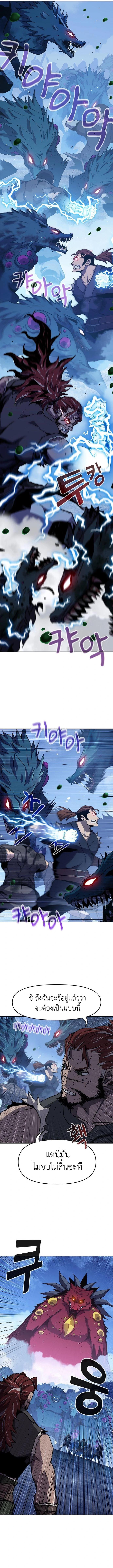 Manga-lc-com อ่านมังงะ อ่านการ์ตูน ออนไลน์ ฟรี I Have Become A Time Limited Knight ตอนที่ 1 2 3 4 5 6 7 8 9 10 11 12 13 14 ฟรี ไม่มีโฆษณา Manga-lc - อ่าน มังงะ อ่าน การ์ตูน ออนไลน์ อ่านมังงะ ฟรี