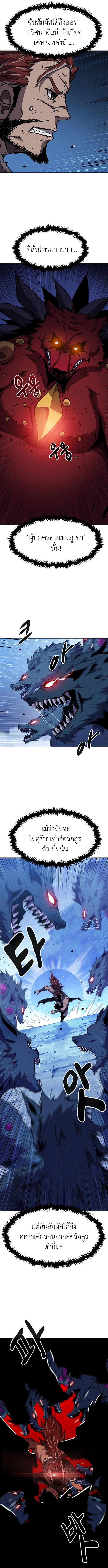 Manga-lc-com อ่านมังงะ อ่านการ์ตูน ออนไลน์ ฟรี I Have Become A Time Limited Knight ตอนที่ 1 2 3 4 5 6 7 8 9 10 11 12 13 14 ฟรี ไม่มีโฆษณา Manga-lc - อ่าน มังงะ อ่าน การ์ตูน ออนไลน์ อ่านมังงะ ฟรี