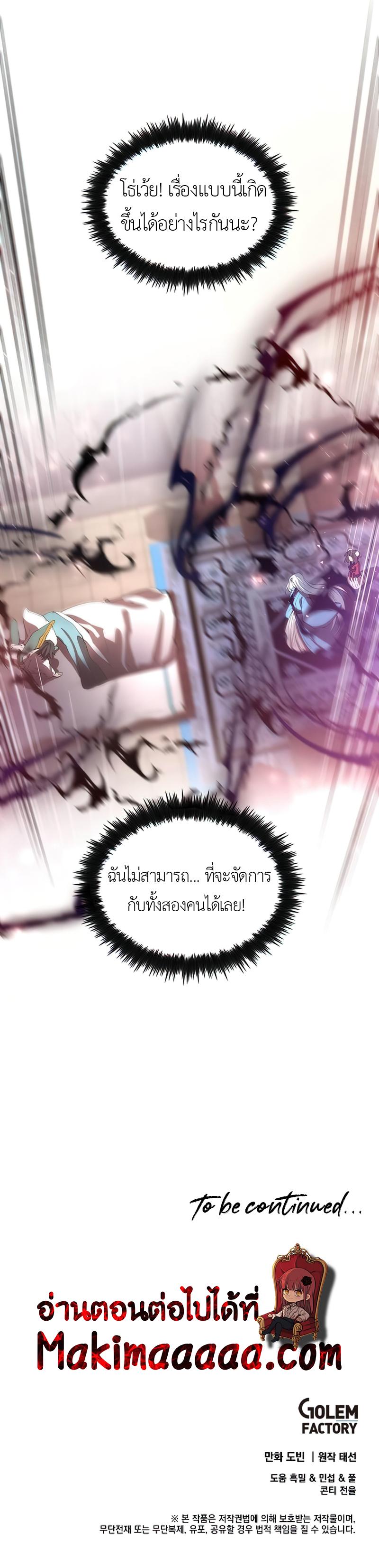 Manga-lc-com อ่านมังงะ อ่านการ์ตูน ออนไลน์ ฟรี Doctor’s Rebirth ตอนที่ 1 2 3 4 5 6 7 8 9 10 11 12 13 14 ฟรี ไม่มีโฆษณา Manga-lc - อ่าน มังงะ อ่าน การ์ตูน ออนไลน์ อ่านมังงะ ฟรี