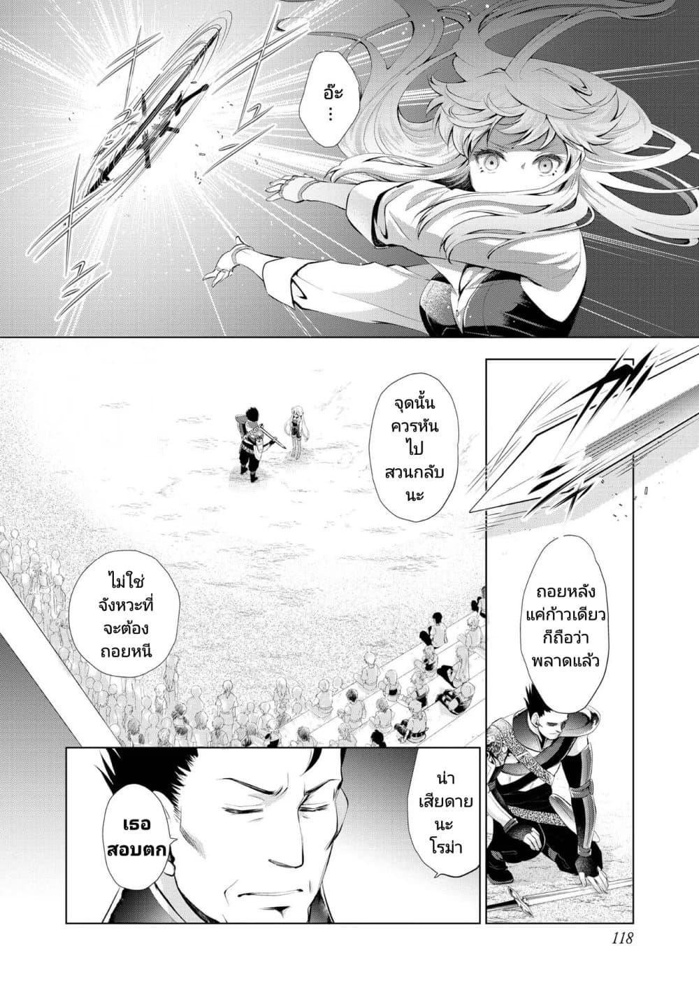 Manga-lc-com อ่านมังงะ อ่านการ์ตูน ออนไลน์ ฟรี Omae ni wa Sainou ga nai to Tsugerareta Shoujo, Kaibutsu to Hyousareru Sainou no Mochinushi datta ตอนที่ 1 2 3 4 5 6 7 8 9 10 11 12 13 14 ฟรี ไม่มีโฆษณา Manga-lc - อ่าน มังงะ อ่าน การ์ตูน ออนไลน์ อ่านมังงะ ฟรี