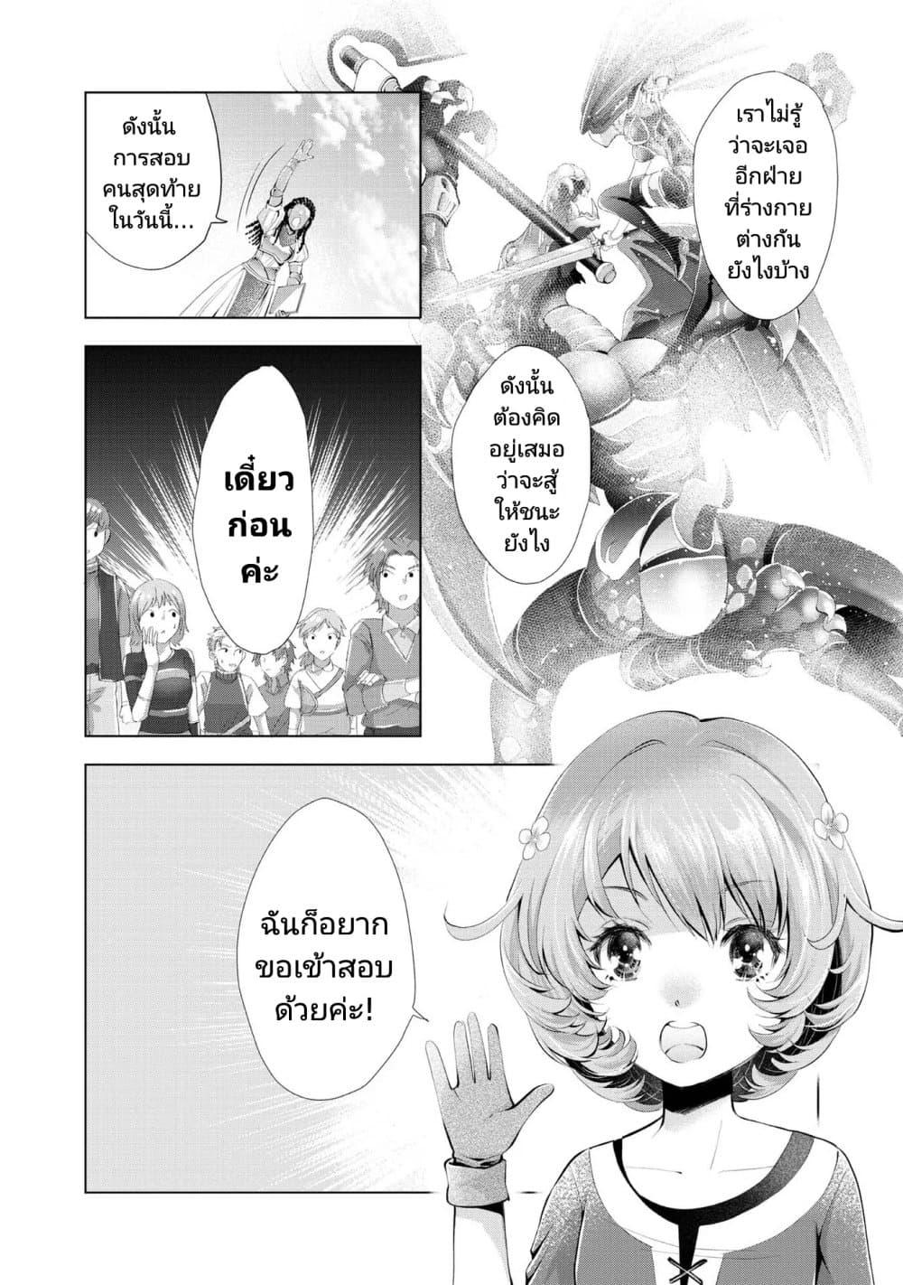 Manga-lc-com อ่านมังงะ อ่านการ์ตูน ออนไลน์ ฟรี Omae ni wa Sainou ga nai to Tsugerareta Shoujo, Kaibutsu to Hyousareru Sainou no Mochinushi datta ตอนที่ 1 2 3 4 5 6 7 8 9 10 11 12 13 14 ฟรี ไม่มีโฆษณา Manga-lc - อ่าน มังงะ อ่าน การ์ตูน ออนไลน์ อ่านมังงะ ฟรี