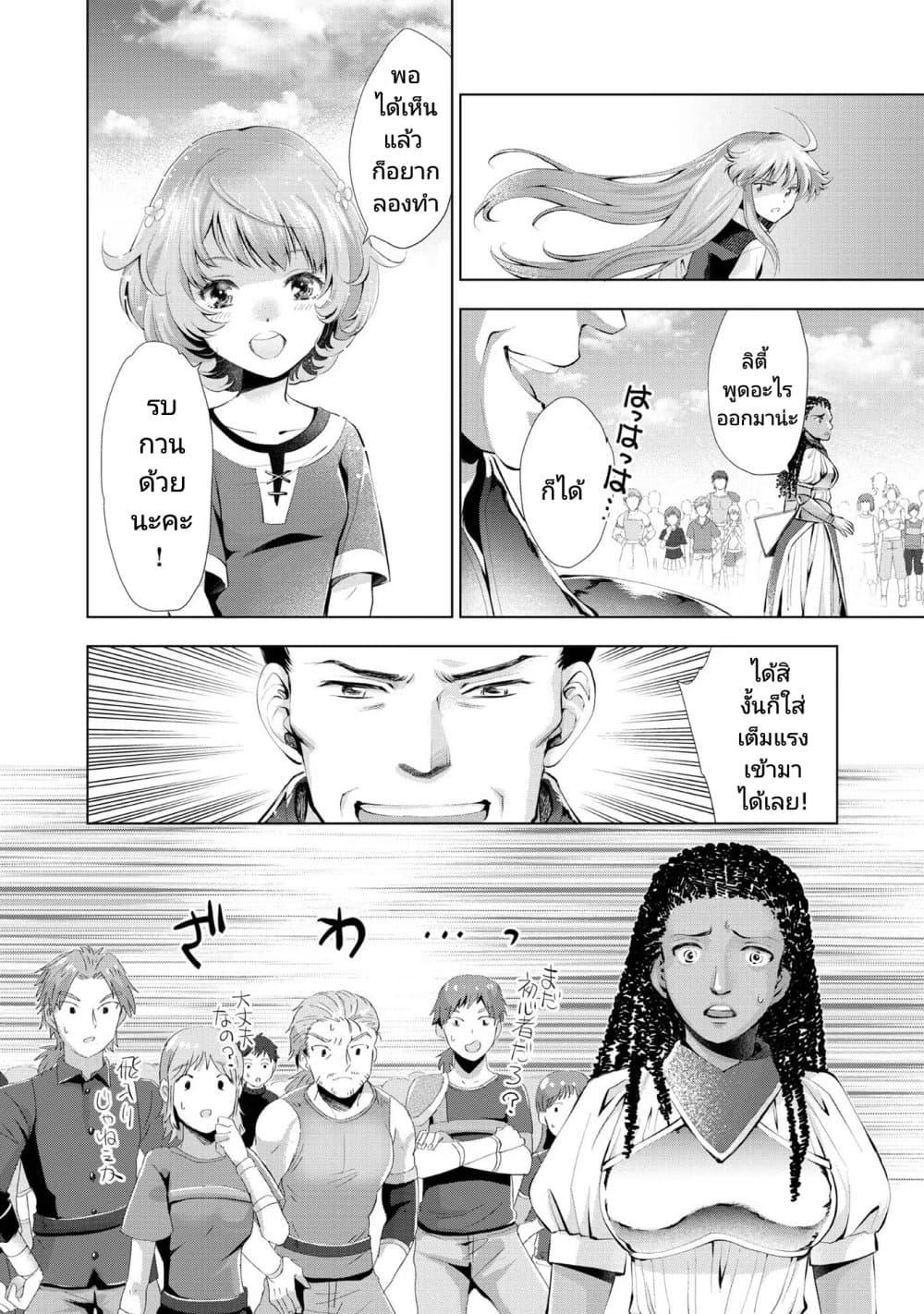 Manga-lc-com อ่านมังงะ อ่านการ์ตูน ออนไลน์ ฟรี Omae ni wa Sainou ga nai to Tsugerareta Shoujo, Kaibutsu to Hyousareru Sainou no Mochinushi datta ตอนที่ 1 2 3 4 5 6 7 8 9 10 11 12 13 14 ฟรี ไม่มีโฆษณา Manga-lc - อ่าน มังงะ อ่าน การ์ตูน ออนไลน์ อ่านมังงะ ฟรี