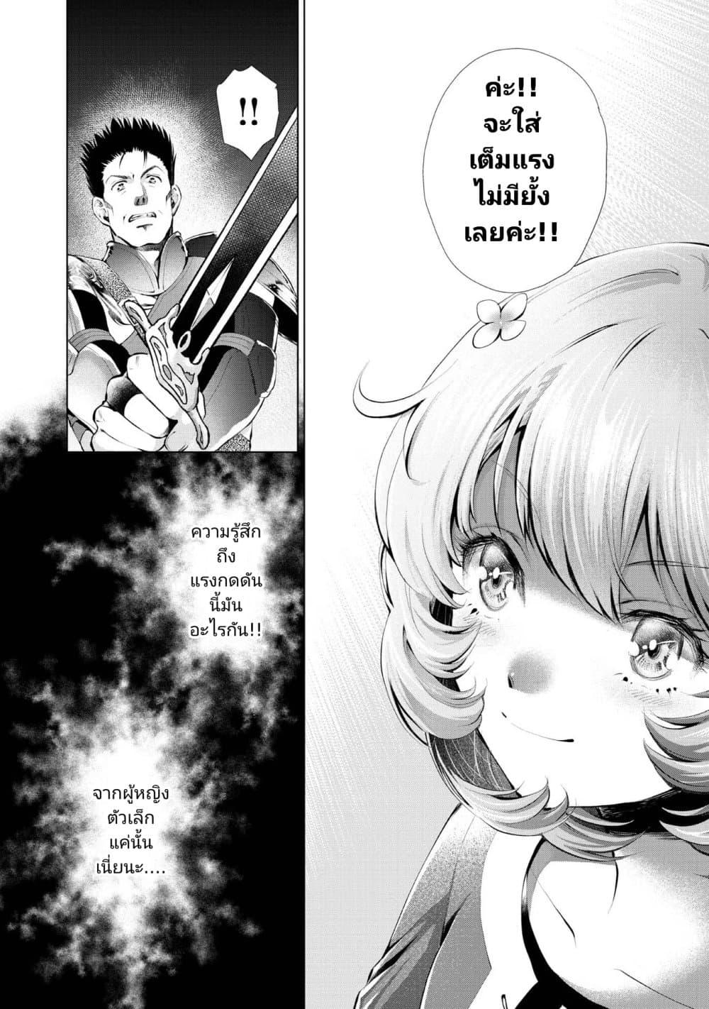 Manga-lc-com อ่านมังงะ อ่านการ์ตูน ออนไลน์ ฟรี Omae ni wa Sainou ga nai to Tsugerareta Shoujo, Kaibutsu to Hyousareru Sainou no Mochinushi datta ตอนที่ 1 2 3 4 5 6 7 8 9 10 11 12 13 14 ฟรี ไม่มีโฆษณา Manga-lc - อ่าน มังงะ อ่าน การ์ตูน ออนไลน์ อ่านมังงะ ฟรี