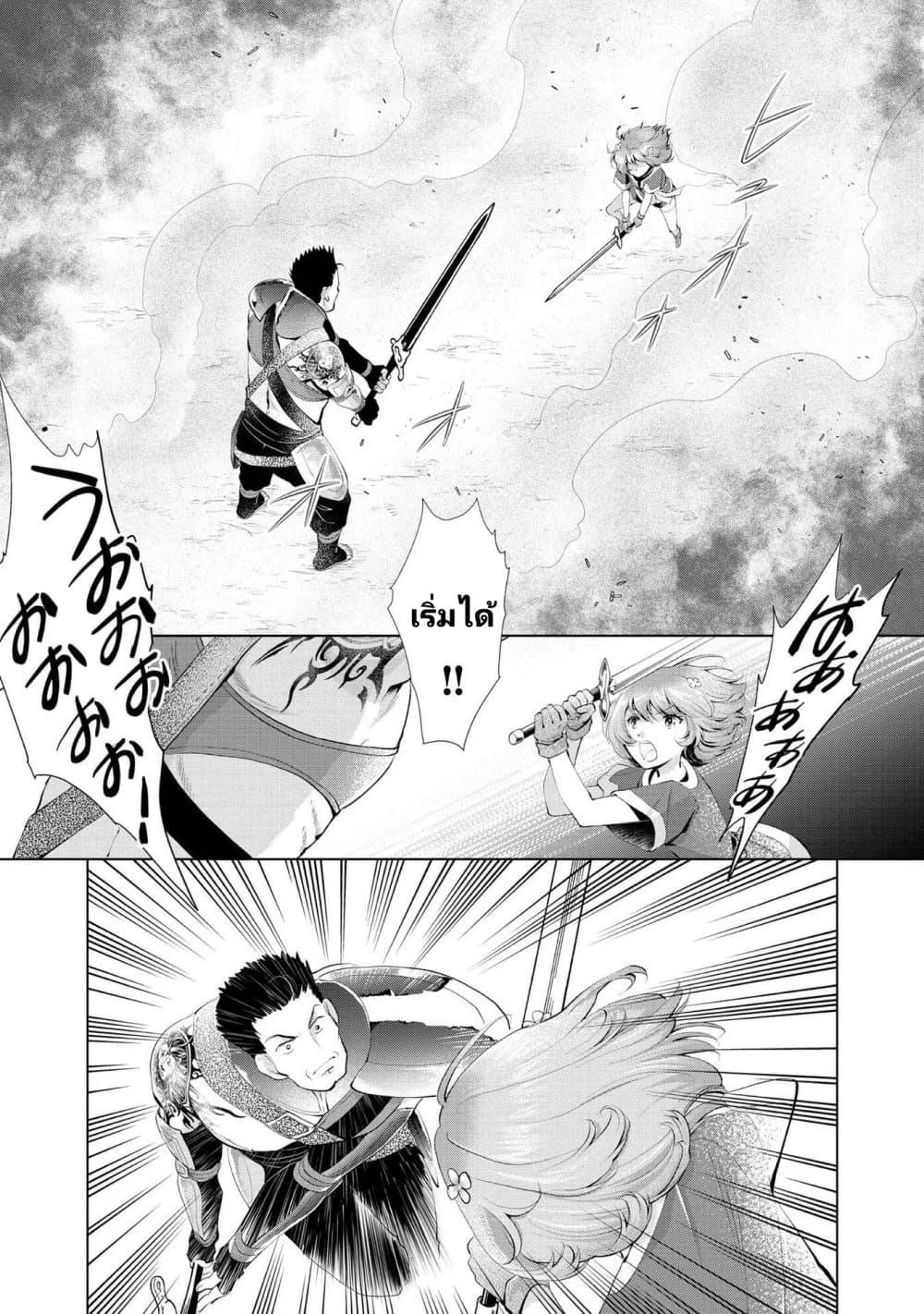 Manga-lc-com อ่านมังงะ อ่านการ์ตูน ออนไลน์ ฟรี Omae ni wa Sainou ga nai to Tsugerareta Shoujo, Kaibutsu to Hyousareru Sainou no Mochinushi datta ตอนที่ 1 2 3 4 5 6 7 8 9 10 11 12 13 14 ฟรี ไม่มีโฆษณา Manga-lc - อ่าน มังงะ อ่าน การ์ตูน ออนไลน์ อ่านมังงะ ฟรี