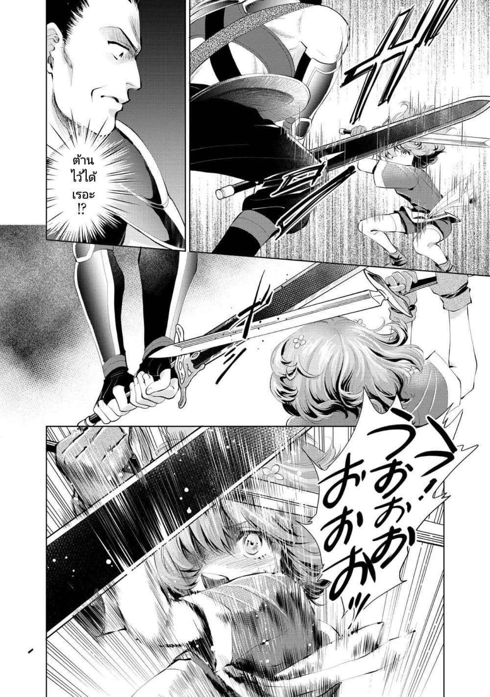 Manga-lc-com อ่านมังงะ อ่านการ์ตูน ออนไลน์ ฟรี Omae ni wa Sainou ga nai to Tsugerareta Shoujo, Kaibutsu to Hyousareru Sainou no Mochinushi datta ตอนที่ 1 2 3 4 5 6 7 8 9 10 11 12 13 14 ฟรี ไม่มีโฆษณา Manga-lc - อ่าน มังงะ อ่าน การ์ตูน ออนไลน์ อ่านมังงะ ฟรี