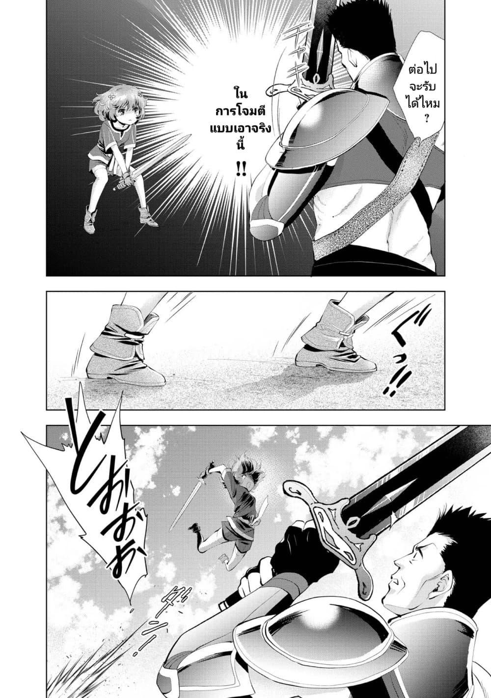 Manga-lc-com อ่านมังงะ อ่านการ์ตูน ออนไลน์ ฟรี Omae ni wa Sainou ga nai to Tsugerareta Shoujo, Kaibutsu to Hyousareru Sainou no Mochinushi datta ตอนที่ 1 2 3 4 5 6 7 8 9 10 11 12 13 14 ฟรี ไม่มีโฆษณา Manga-lc - อ่าน มังงะ อ่าน การ์ตูน ออนไลน์ อ่านมังงะ ฟรี