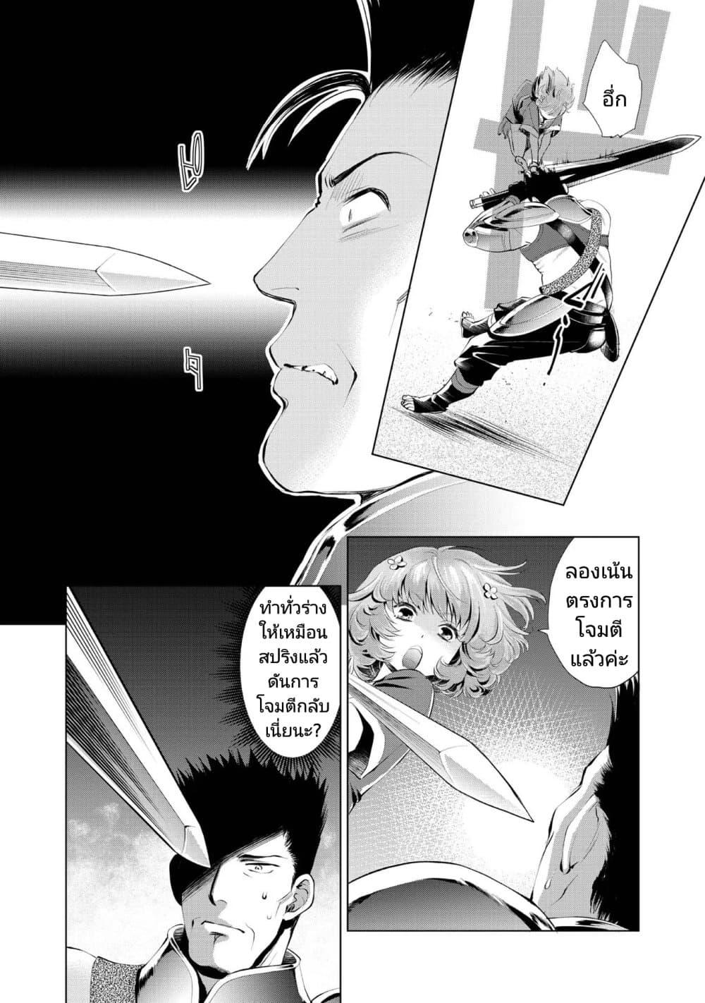 Manga-lc-com อ่านมังงะ อ่านการ์ตูน ออนไลน์ ฟรี Omae ni wa Sainou ga nai to Tsugerareta Shoujo, Kaibutsu to Hyousareru Sainou no Mochinushi datta ตอนที่ 1 2 3 4 5 6 7 8 9 10 11 12 13 14 ฟรี ไม่มีโฆษณา Manga-lc - อ่าน มังงะ อ่าน การ์ตูน ออนไลน์ อ่านมังงะ ฟรี