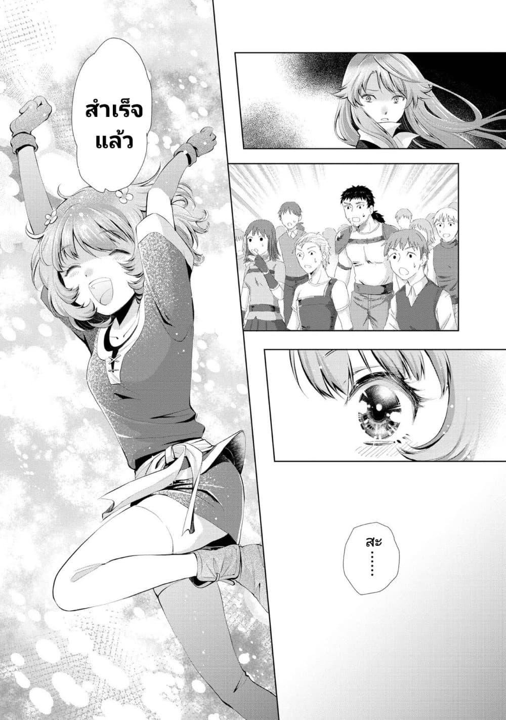 Manga-lc-com อ่านมังงะ อ่านการ์ตูน ออนไลน์ ฟรี Omae ni wa Sainou ga nai to Tsugerareta Shoujo, Kaibutsu to Hyousareru Sainou no Mochinushi datta ตอนที่ 1 2 3 4 5 6 7 8 9 10 11 12 13 14 ฟรี ไม่มีโฆษณา Manga-lc - อ่าน มังงะ อ่าน การ์ตูน ออนไลน์ อ่านมังงะ ฟรี