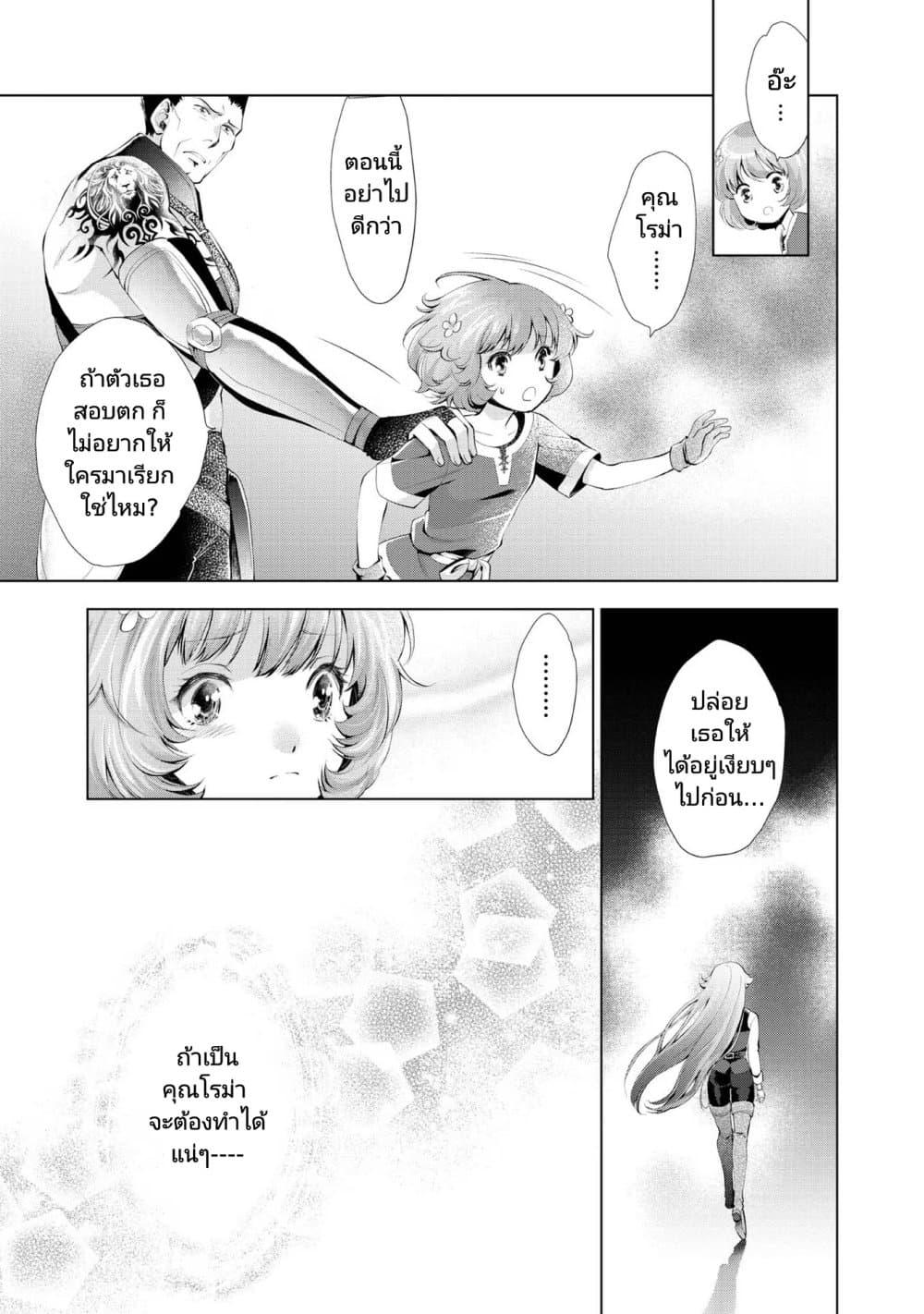 Manga-lc-com อ่านมังงะ อ่านการ์ตูน ออนไลน์ ฟรี Omae ni wa Sainou ga nai to Tsugerareta Shoujo, Kaibutsu to Hyousareru Sainou no Mochinushi datta ตอนที่ 1 2 3 4 5 6 7 8 9 10 11 12 13 14 ฟรี ไม่มีโฆษณา Manga-lc - อ่าน มังงะ อ่าน การ์ตูน ออนไลน์ อ่านมังงะ ฟรี