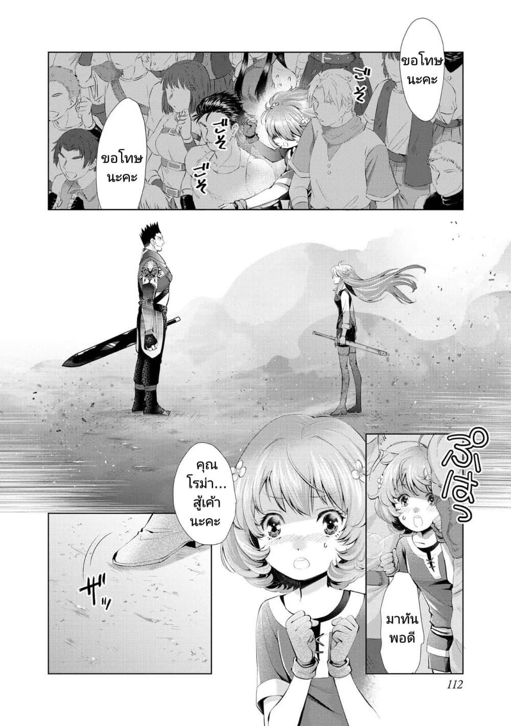 Manga-lc-com อ่านมังงะ อ่านการ์ตูน ออนไลน์ ฟรี Omae ni wa Sainou ga nai to Tsugerareta Shoujo, Kaibutsu to Hyousareru Sainou no Mochinushi datta ตอนที่ 1 2 3 4 5 6 7 8 9 10 11 12 13 14 ฟรี ไม่มีโฆษณา Manga-lc - อ่าน มังงะ อ่าน การ์ตูน ออนไลน์ อ่านมังงะ ฟรี