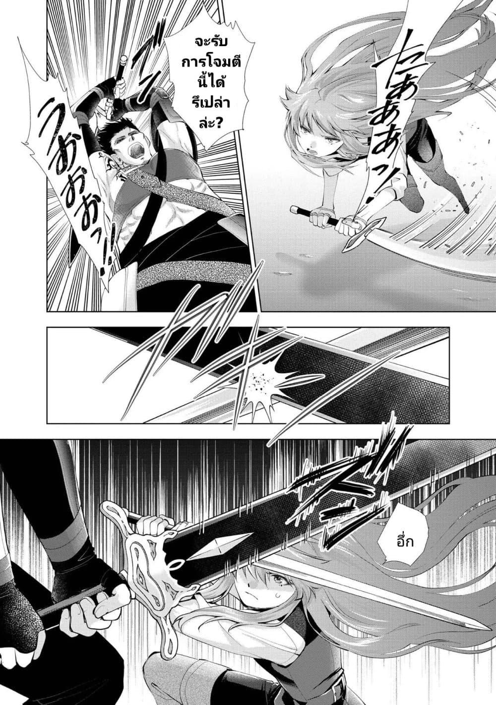Manga-lc-com อ่านมังงะ อ่านการ์ตูน ออนไลน์ ฟรี Omae ni wa Sainou ga nai to Tsugerareta Shoujo, Kaibutsu to Hyousareru Sainou no Mochinushi datta ตอนที่ 1 2 3 4 5 6 7 8 9 10 11 12 13 14 ฟรี ไม่มีโฆษณา Manga-lc - อ่าน มังงะ อ่าน การ์ตูน ออนไลน์ อ่านมังงะ ฟรี
