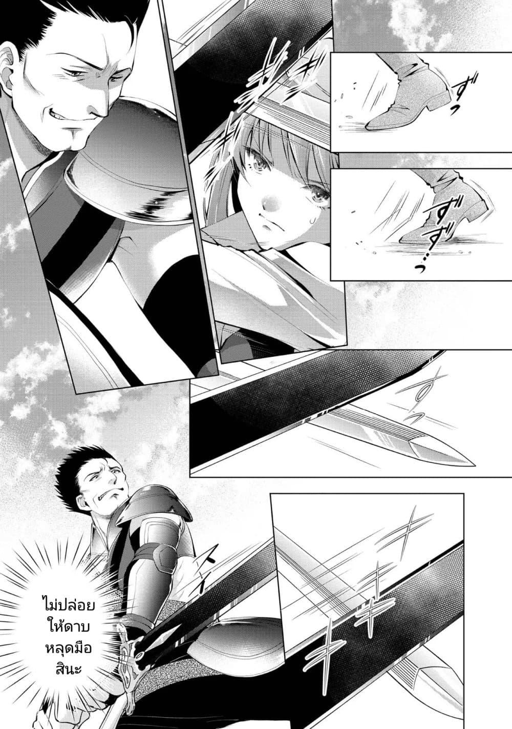 Manga-lc-com อ่านมังงะ อ่านการ์ตูน ออนไลน์ ฟรี Omae ni wa Sainou ga nai to Tsugerareta Shoujo, Kaibutsu to Hyousareru Sainou no Mochinushi datta ตอนที่ 1 2 3 4 5 6 7 8 9 10 11 12 13 14 ฟรี ไม่มีโฆษณา Manga-lc - อ่าน มังงะ อ่าน การ์ตูน ออนไลน์ อ่านมังงะ ฟรี
