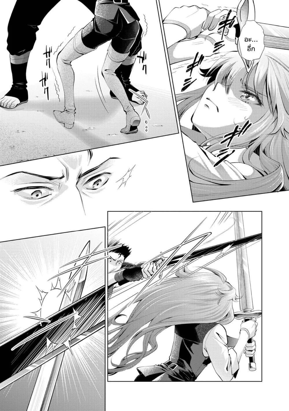 Manga-lc-com อ่านมังงะ อ่านการ์ตูน ออนไลน์ ฟรี Omae ni wa Sainou ga nai to Tsugerareta Shoujo, Kaibutsu to Hyousareru Sainou no Mochinushi datta ตอนที่ 1 2 3 4 5 6 7 8 9 10 11 12 13 14 ฟรี ไม่มีโฆษณา Manga-lc - อ่าน มังงะ อ่าน การ์ตูน ออนไลน์ อ่านมังงะ ฟรี