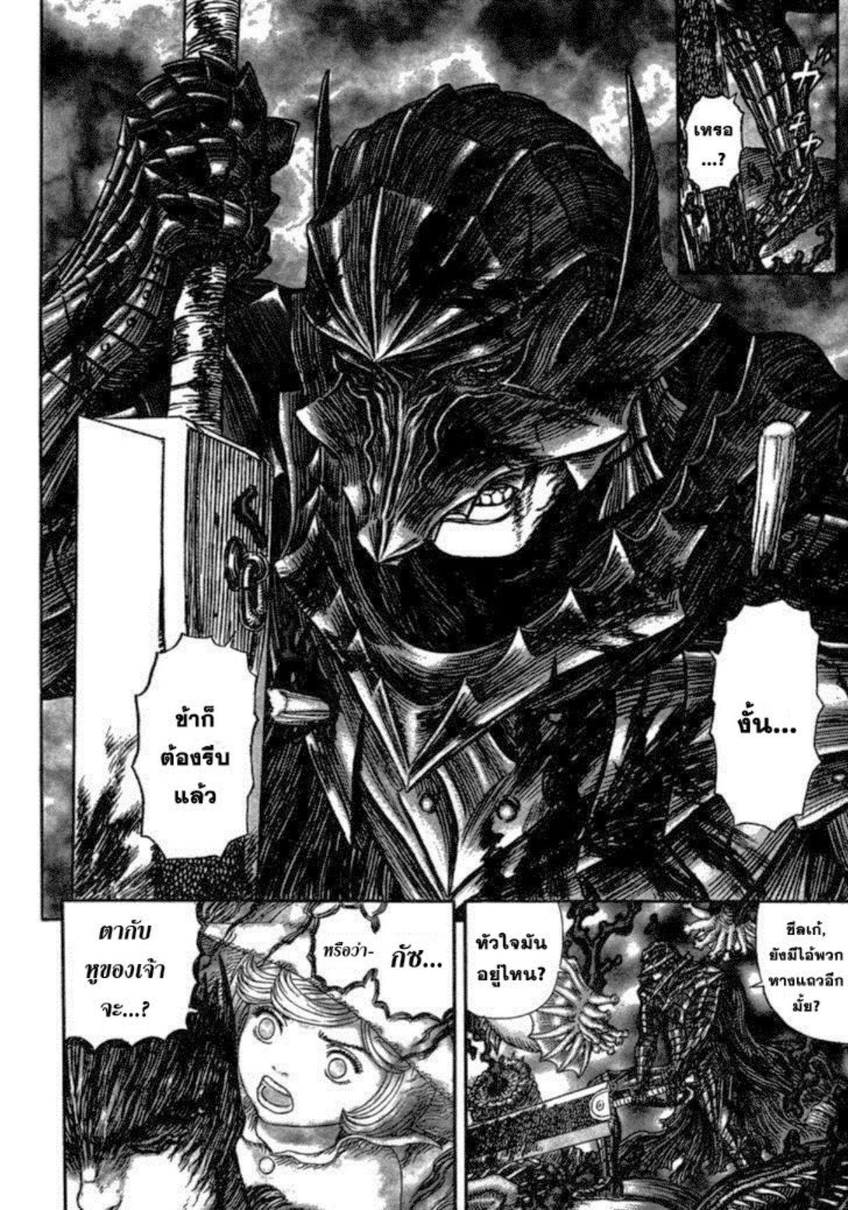 Manga-lc-com อ่านมังงะ อ่านการ์ตูน ออนไลน์ ฟรี Berserk ตอนที่ 1 2 3 4 5 6 7 8 9 10 11 12 13 14 ฟรี ไม่มีโฆษณา Manga-lc - อ่าน มังงะ อ่าน การ์ตูน ออนไลน์ อ่านมังงะ ฟรี