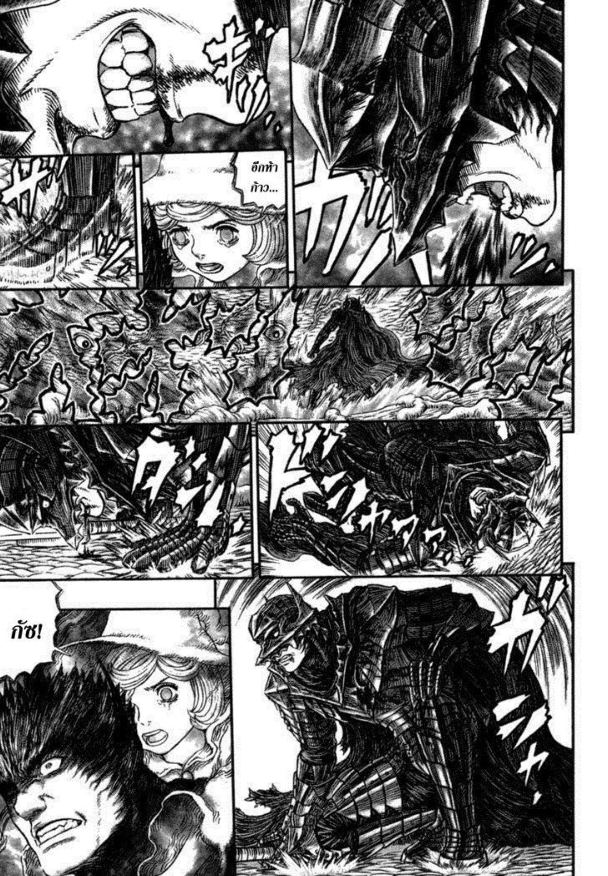 Manga-lc-com อ่านมังงะ อ่านการ์ตูน ออนไลน์ ฟรี Berserk ตอนที่ 1 2 3 4 5 6 7 8 9 10 11 12 13 14 ฟรี ไม่มีโฆษณา Manga-lc - อ่าน มังงะ อ่าน การ์ตูน ออนไลน์ อ่านมังงะ ฟรี