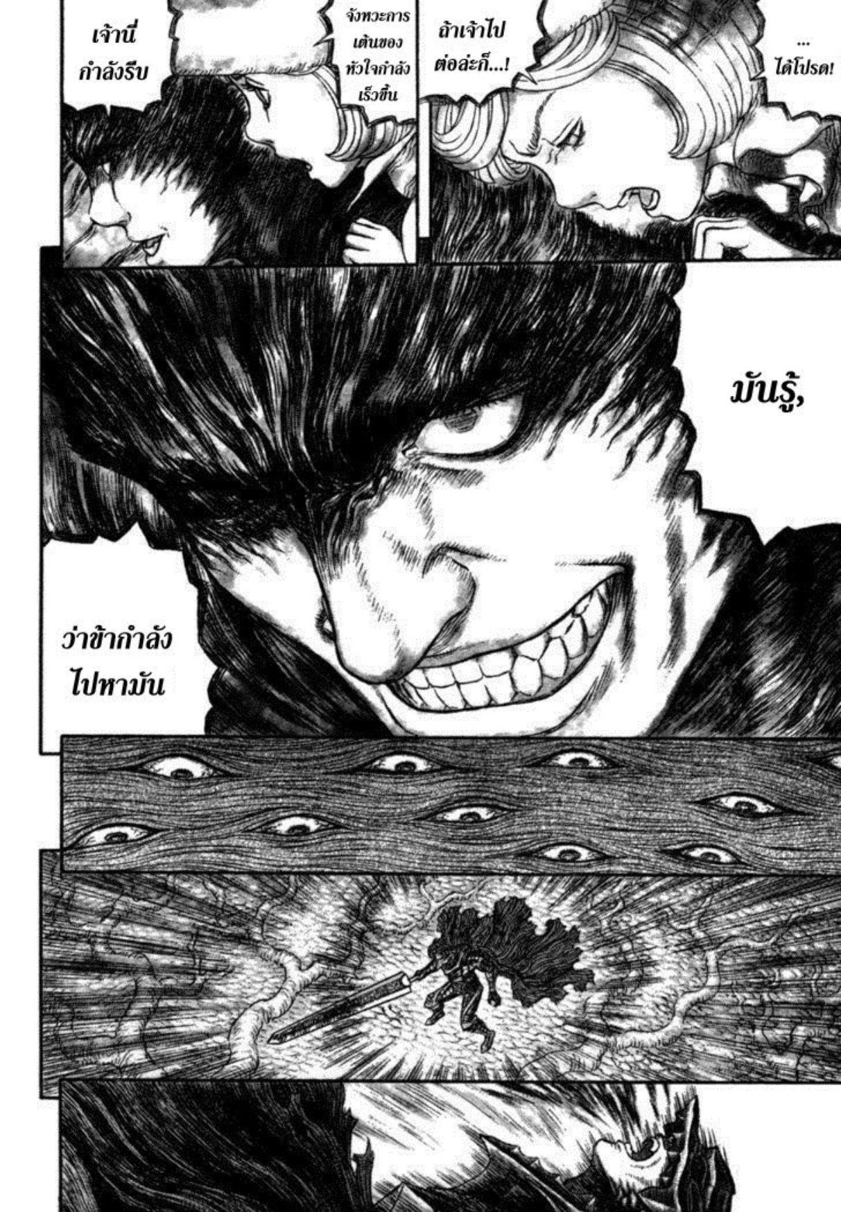 Manga-lc-com อ่านมังงะ อ่านการ์ตูน ออนไลน์ ฟรี Berserk ตอนที่ 1 2 3 4 5 6 7 8 9 10 11 12 13 14 ฟรี ไม่มีโฆษณา Manga-lc - อ่าน มังงะ อ่าน การ์ตูน ออนไลน์ อ่านมังงะ ฟรี