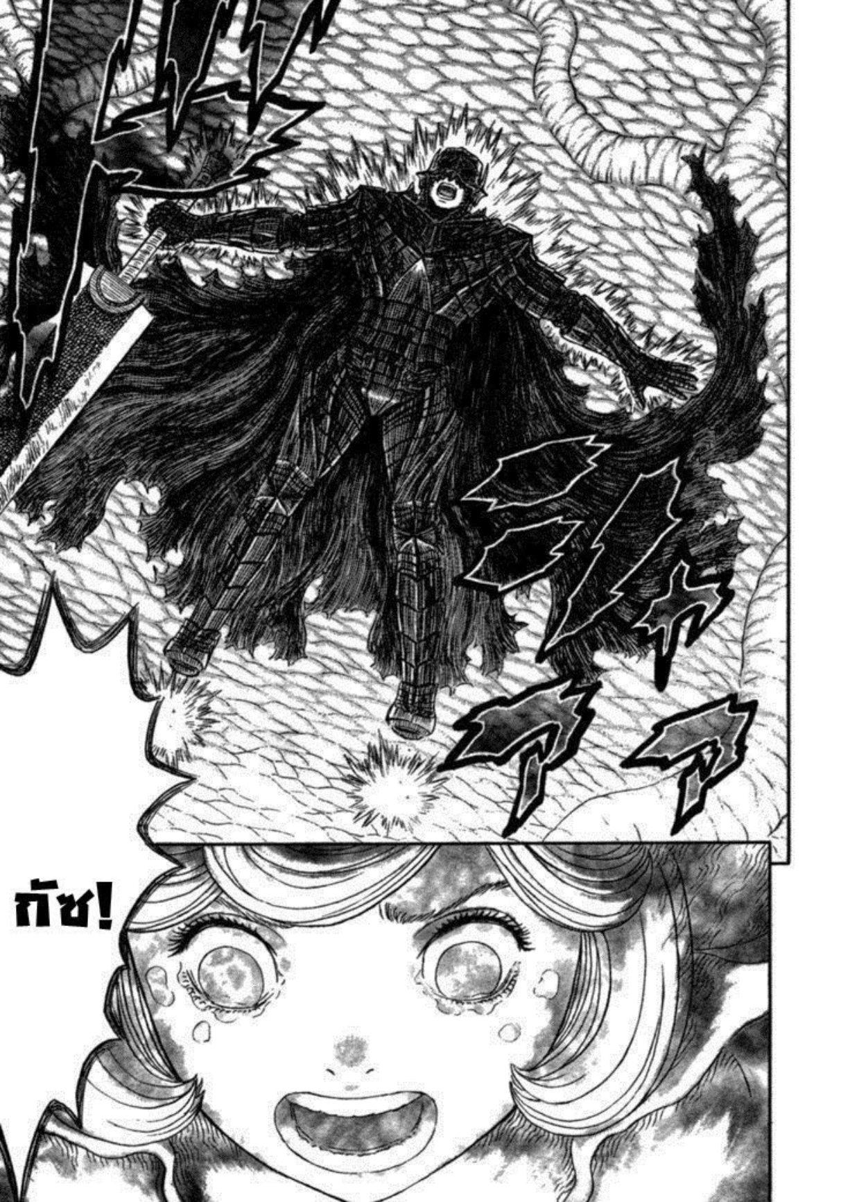 Manga-lc-com อ่านมังงะ อ่านการ์ตูน ออนไลน์ ฟรี Berserk ตอนที่ 1 2 3 4 5 6 7 8 9 10 11 12 13 14 ฟรี ไม่มีโฆษณา Manga-lc - อ่าน มังงะ อ่าน การ์ตูน ออนไลน์ อ่านมังงะ ฟรี