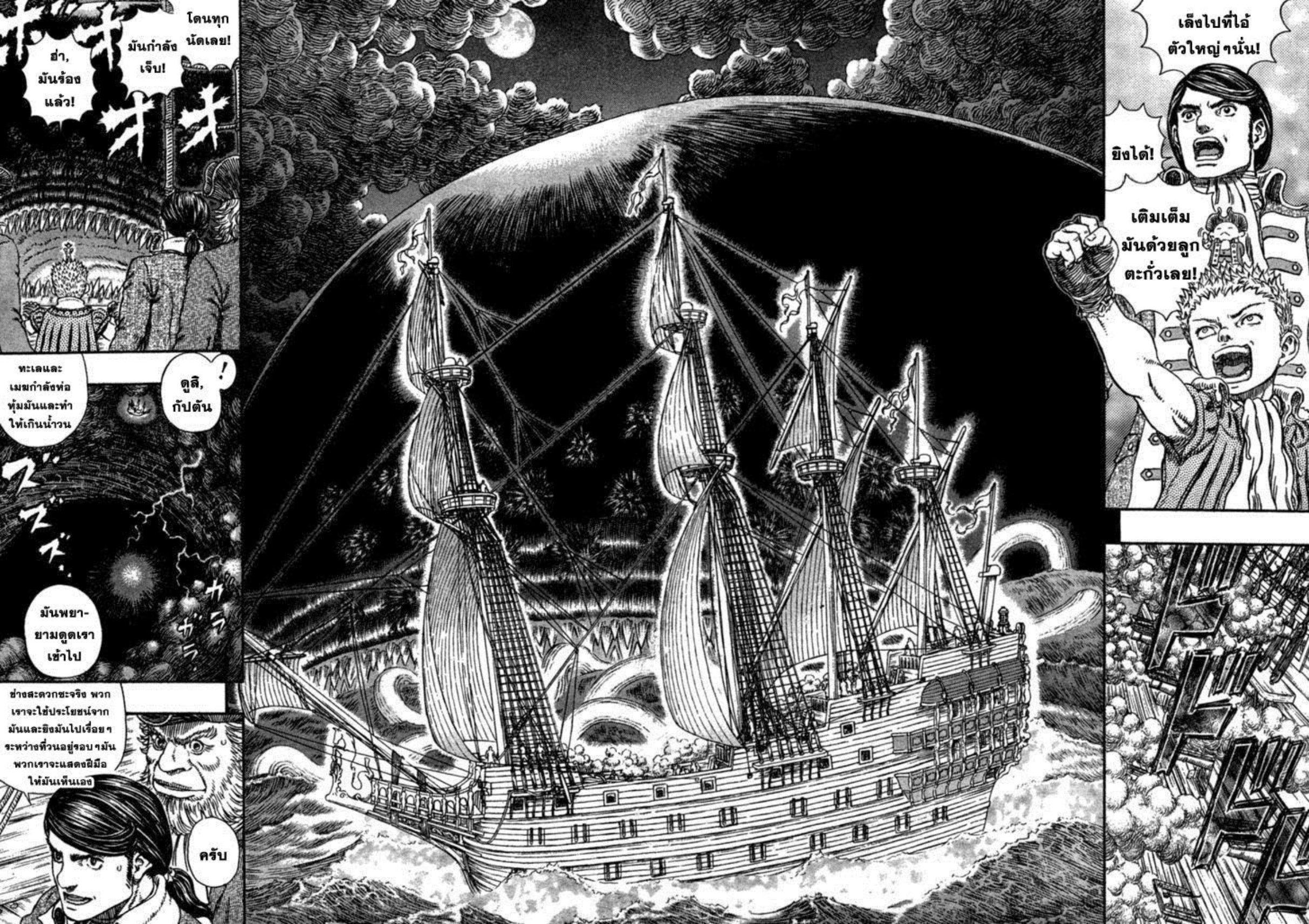 Manga-lc-com อ่านมังงะ อ่านการ์ตูน ออนไลน์ ฟรี Berserk ตอนที่ 1 2 3 4 5 6 7 8 9 10 11 12 13 14 ฟรี ไม่มีโฆษณา Manga-lc - อ่าน มังงะ อ่าน การ์ตูน ออนไลน์ อ่านมังงะ ฟรี