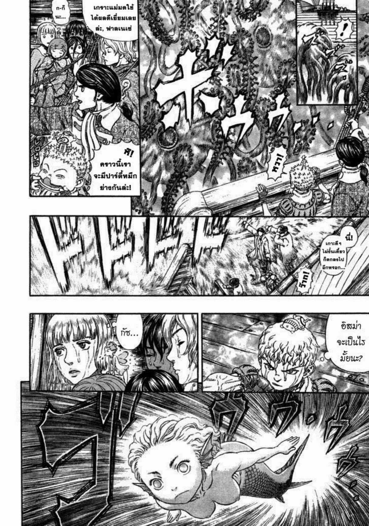 Manga-lc-com อ่านมังงะ อ่านการ์ตูน ออนไลน์ ฟรี Berserk ตอนที่ 1 2 3 4 5 6 7 8 9 10 11 12 13 14 ฟรี ไม่มีโฆษณา Manga-lc - อ่าน มังงะ อ่าน การ์ตูน ออนไลน์ อ่านมังงะ ฟรี