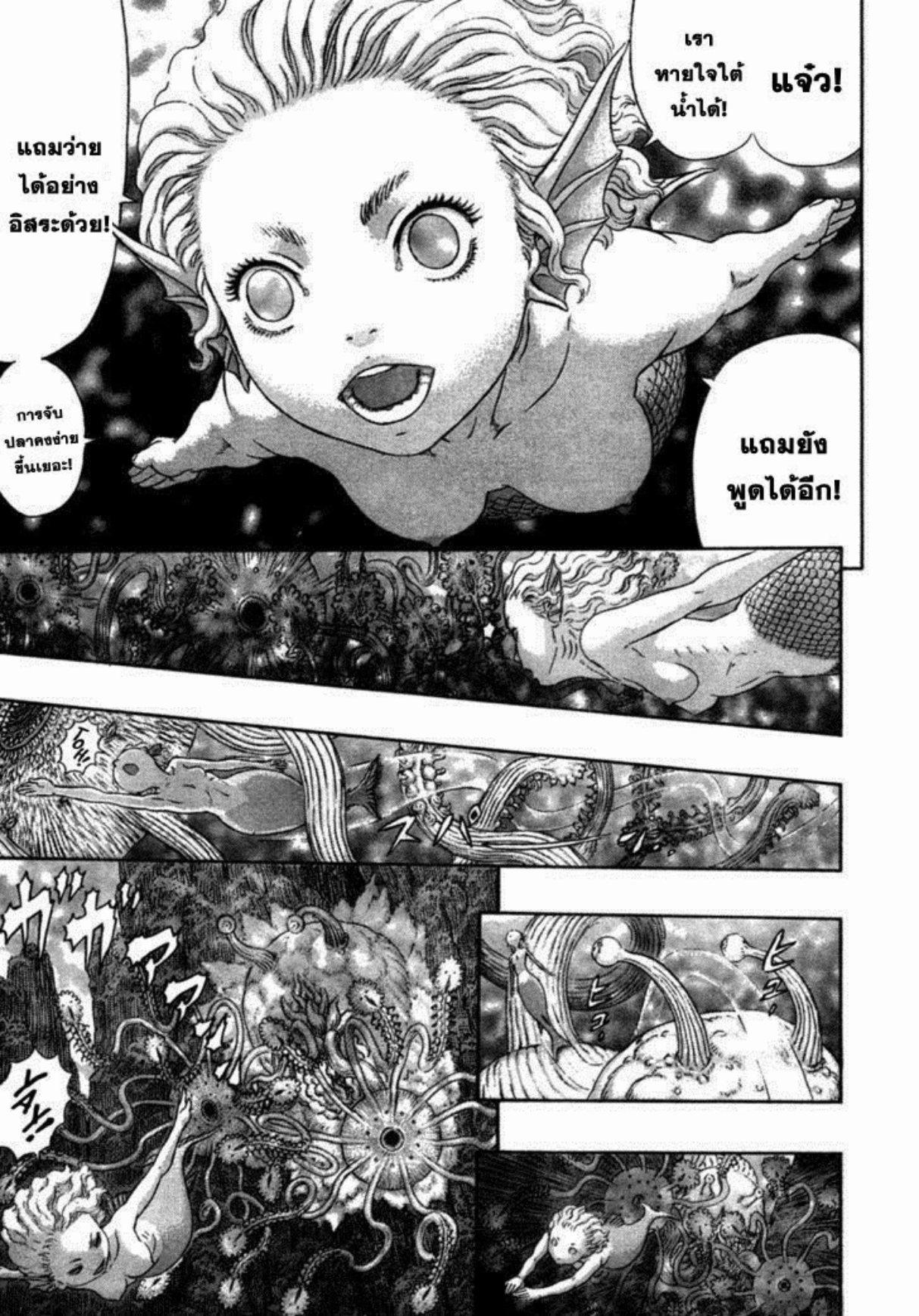 Manga-lc-com อ่านมังงะ อ่านการ์ตูน ออนไลน์ ฟรี Berserk ตอนที่ 1 2 3 4 5 6 7 8 9 10 11 12 13 14 ฟรี ไม่มีโฆษณา Manga-lc - อ่าน มังงะ อ่าน การ์ตูน ออนไลน์ อ่านมังงะ ฟรี