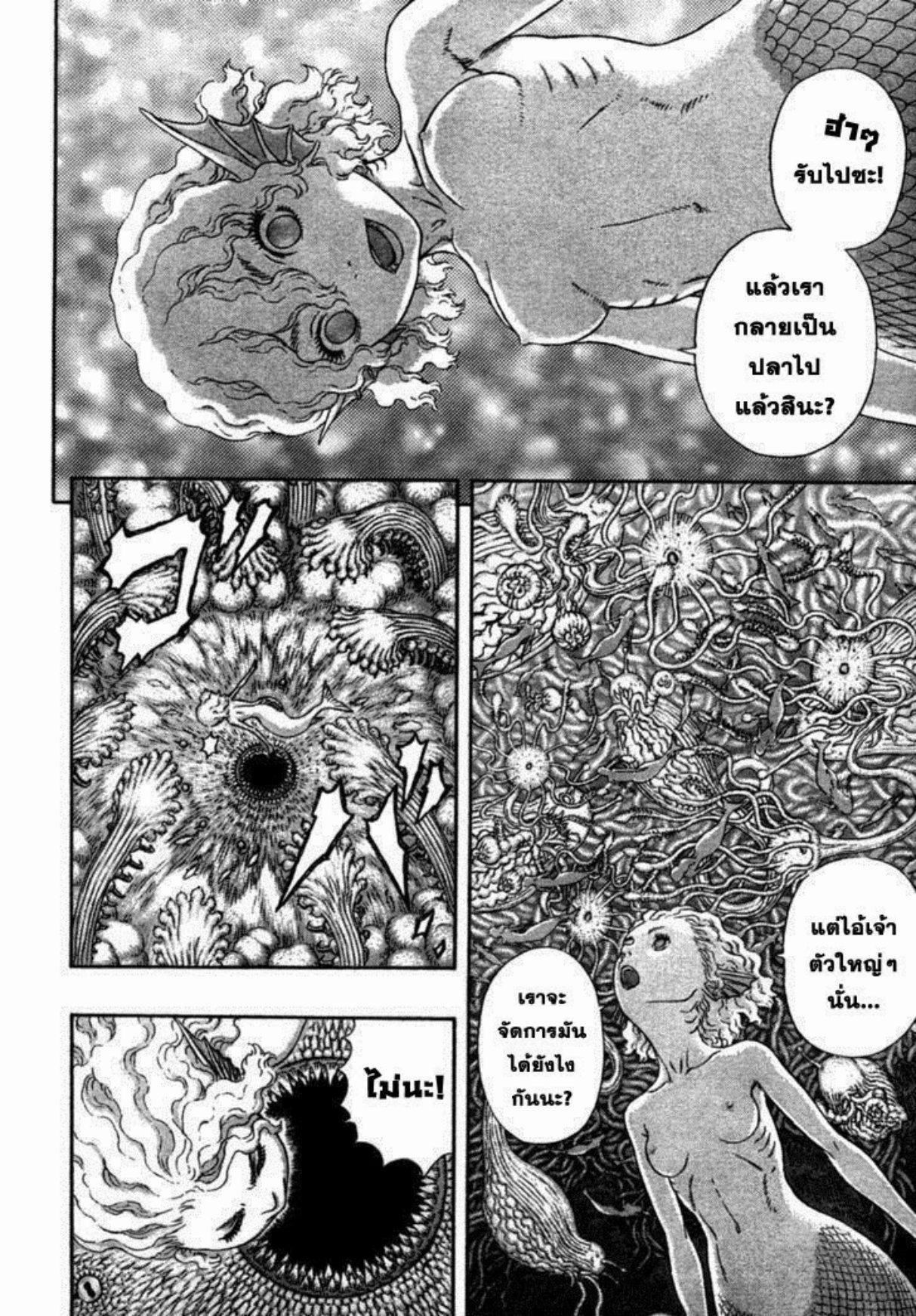 Manga-lc-com อ่านมังงะ อ่านการ์ตูน ออนไลน์ ฟรี Berserk ตอนที่ 1 2 3 4 5 6 7 8 9 10 11 12 13 14 ฟรี ไม่มีโฆษณา Manga-lc - อ่าน มังงะ อ่าน การ์ตูน ออนไลน์ อ่านมังงะ ฟรี