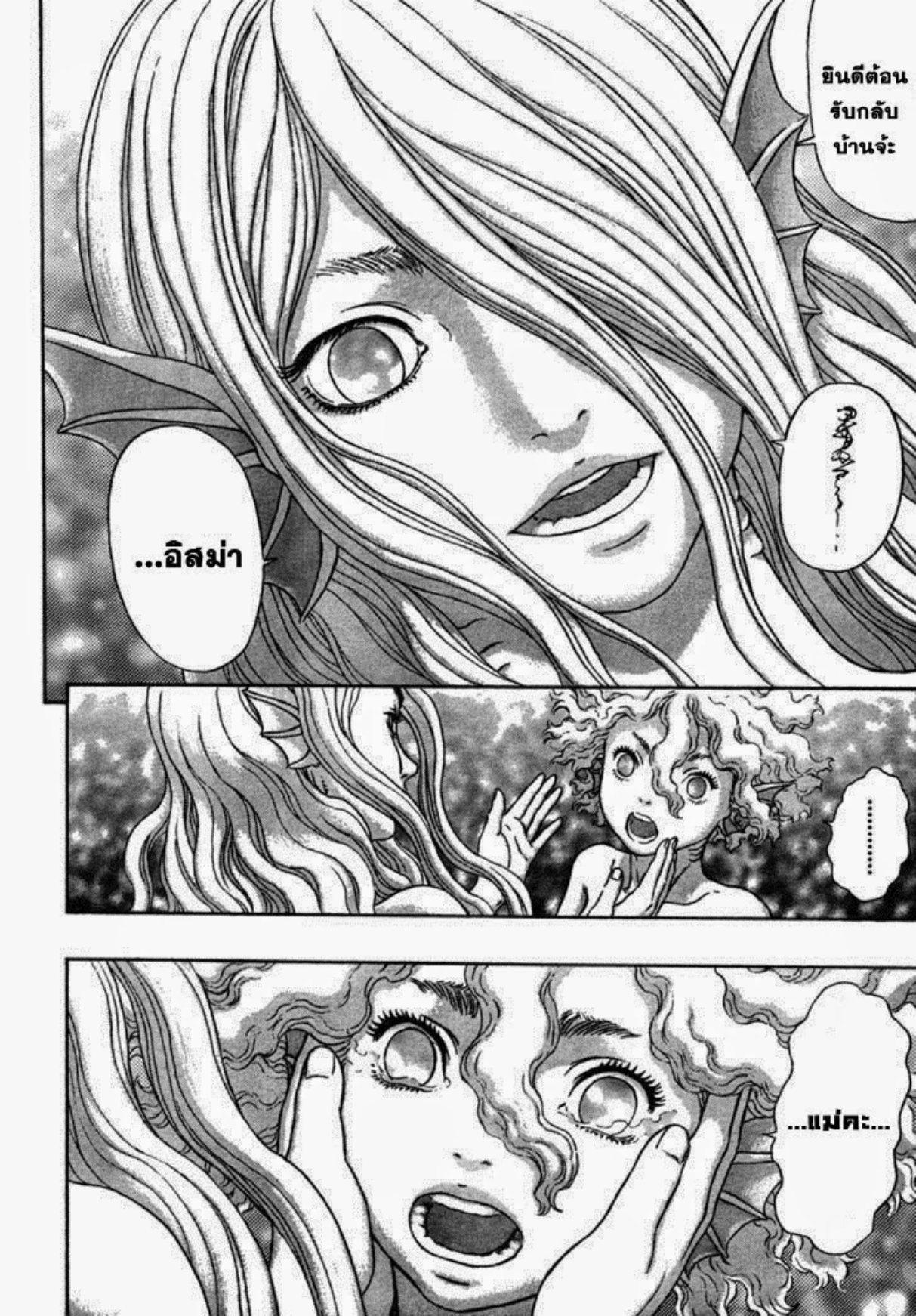 Manga-lc-com อ่านมังงะ อ่านการ์ตูน ออนไลน์ ฟรี Berserk ตอนที่ 1 2 3 4 5 6 7 8 9 10 11 12 13 14 ฟรี ไม่มีโฆษณา Manga-lc - อ่าน มังงะ อ่าน การ์ตูน ออนไลน์ อ่านมังงะ ฟรี