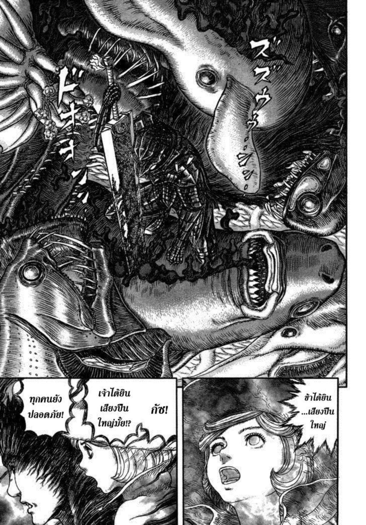 Manga-lc-com อ่านมังงะ อ่านการ์ตูน ออนไลน์ ฟรี Berserk ตอนที่ 1 2 3 4 5 6 7 8 9 10 11 12 13 14 ฟรี ไม่มีโฆษณา Manga-lc - อ่าน มังงะ อ่าน การ์ตูน ออนไลน์ อ่านมังงะ ฟรี