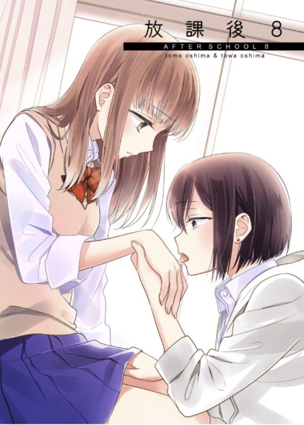 Manga-lc-com อ่านมังงะ อ่านการ์ตูน ออนไลน์ ฟรี After School (Hakago) ตอนที่ 1 2 3 4 5 6 7 8 9 10 11 12 13 14 ฟรี ไม่มีโฆษณา Manga-lc - อ่าน มังงะ อ่าน การ์ตูน ออนไลน์ อ่านมังงะ ฟรี