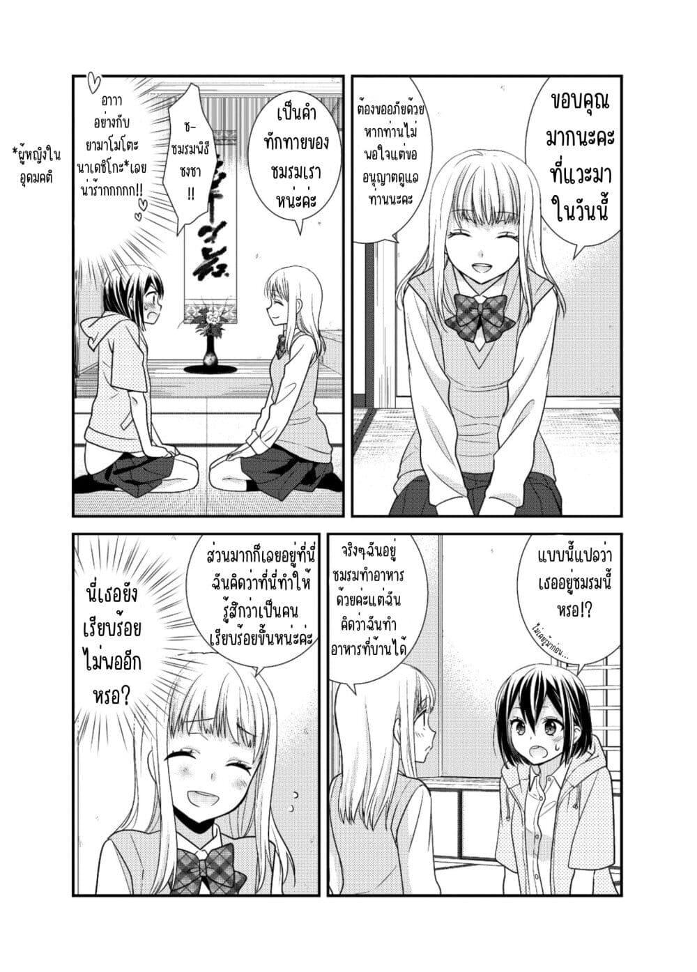 Manga-lc-com อ่านมังงะ อ่านการ์ตูน ออนไลน์ ฟรี After School (Hakago) ตอนที่ 1 2 3 4 5 6 7 8 9 10 11 12 13 14 ฟรี ไม่มีโฆษณา Manga-lc - อ่าน มังงะ อ่าน การ์ตูน ออนไลน์ อ่านมังงะ ฟรี