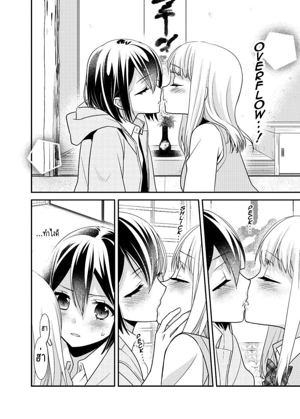 Manga-lc-com อ่านมังงะ อ่านการ์ตูน ออนไลน์ ฟรี After School (Hakago) ตอนที่ 1 2 3 4 5 6 7 8 9 10 11 12 13 14 ฟรี ไม่มีโฆษณา Manga-lc - อ่าน มังงะ อ่าน การ์ตูน ออนไลน์ อ่านมังงะ ฟรี