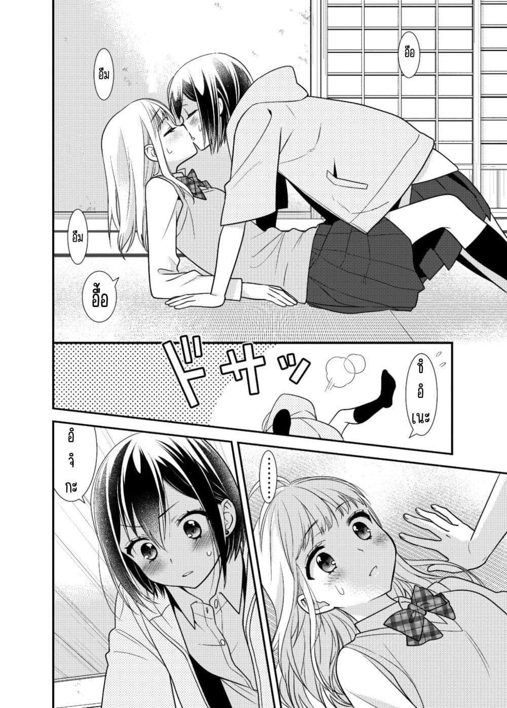 Manga-lc-com อ่านมังงะ อ่านการ์ตูน ออนไลน์ ฟรี After School (Hakago) ตอนที่ 1 2 3 4 5 6 7 8 9 10 11 12 13 14 ฟรี ไม่มีโฆษณา Manga-lc - อ่าน มังงะ อ่าน การ์ตูน ออนไลน์ อ่านมังงะ ฟรี