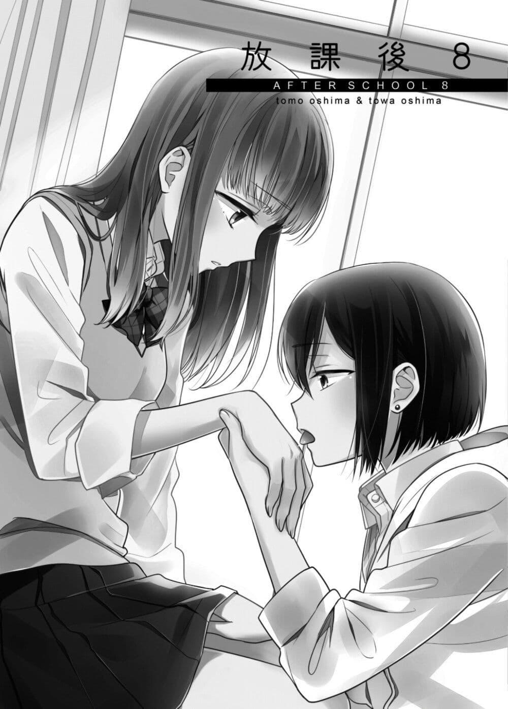 Manga-lc-com อ่านมังงะ อ่านการ์ตูน ออนไลน์ ฟรี After School (Hakago) ตอนที่ 1 2 3 4 5 6 7 8 9 10 11 12 13 14 ฟรี ไม่มีโฆษณา Manga-lc - อ่าน มังงะ อ่าน การ์ตูน ออนไลน์ อ่านมังงะ ฟรี