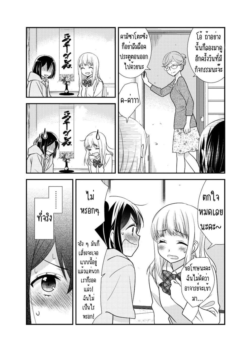 Manga-lc-com อ่านมังงะ อ่านการ์ตูน ออนไลน์ ฟรี After School (Hakago) ตอนที่ 1 2 3 4 5 6 7 8 9 10 11 12 13 14 ฟรี ไม่มีโฆษณา Manga-lc - อ่าน มังงะ อ่าน การ์ตูน ออนไลน์ อ่านมังงะ ฟรี